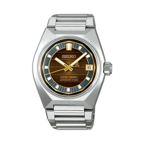 King Seiko VANAC Brown Limited Edition SLA089J1 | 41mm