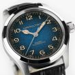 Hamilton Khaki Field Murph Blue | 38mm