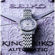 King Seiko "KSK" SJE107J1 
