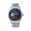 Seiko Presage Classic Series SPB527J1 Blue/Steel | 40.2mm 
