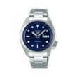 Seiko 5 Sports SRPE53K1 | 40mm