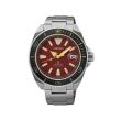 Seiko Prospex "Samurai Shu-Iro" SRPH61K1 Limited Edition | 43,8mm