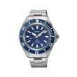 Seiko Prospex SRPL51K1 Blue | 41.7MM