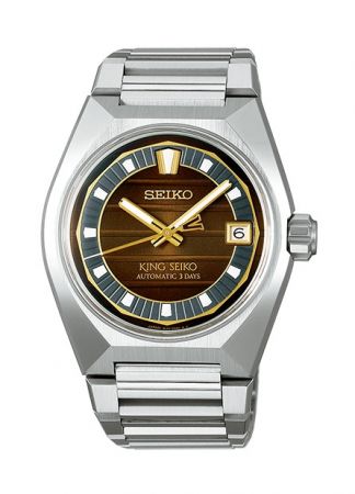 King Seiko VANAC Brown Limited Edition SLA089J1