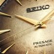 Seiko Presage "Cocktail Time"SRPK48J1 | 40.5mm