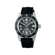 SEIKO PROSPEX 1965 DIVER'S RE-CREATION LIMITED EDITION SJE093J1|38mm