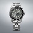 Seiko Prospex Marinemaster Blue SJE117 | 39.5MM