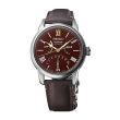 Seiko Presage "Urushi lacquer" SPB395J1