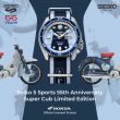 Seiko 5 Sports 55th Anniversary Super Cub Limited Edition SRPK37K1 | 42,5mm