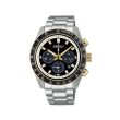Seiko Prospex Speedtimer SSC941P1 | 41.4mm